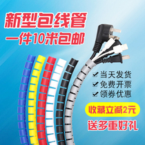 Wire wrap wire tube Protective sleeve Wire protection Beautiful network cable storage tube Bundle cable Bundle management Cable tube fixed