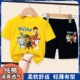(Хлопок) Wangwang Team Yellow Short T+Black Shorts