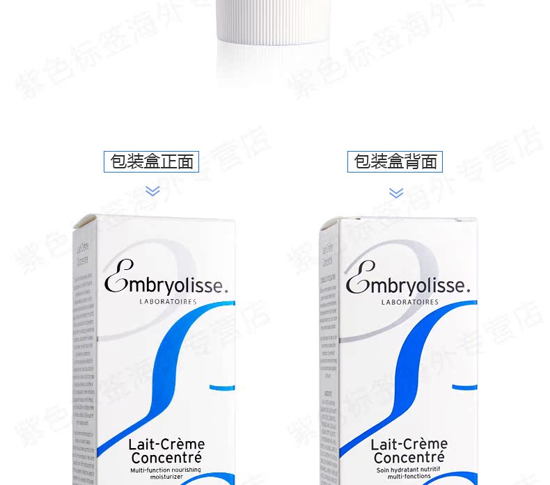 Pháp Dabao trang điểm phôi trước sữa dưỡng lâu dầu dưỡng ẩm kiểm soát dầu cách ly sửa chữa kem dưỡng ẩm 75ml kem nền che khuyết điểm tốt