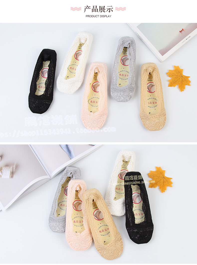 Vớ băng siêu mỏng vô hình nông cạn miệng trượt nữ vớ nữ vớ cotton thấp để giúp giày vớ nữ vớ ren - Vớ vớ quần
