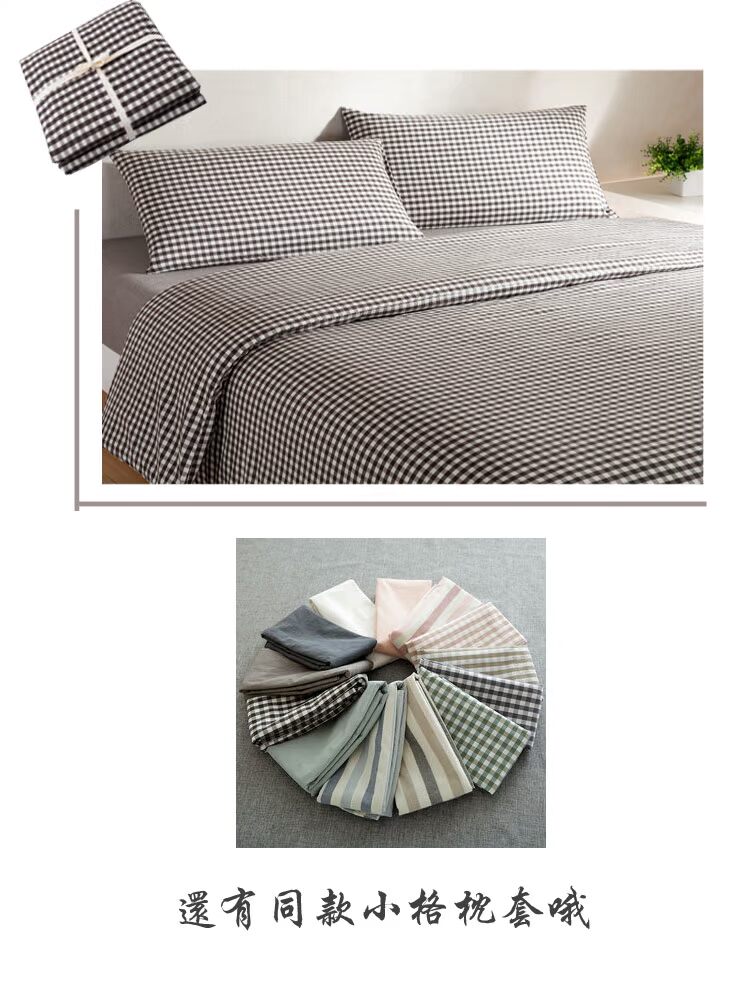 Giặt chăn mền một mảnh mùa hè Nhật Bản đôi 1,8 m bốn mảnh đặt nhỏ 100% cotton đơn giản chăn ga gối đệm giá rẻ