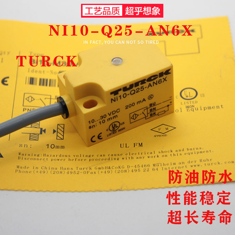 TURCK's new TURCK proximity switch NI10-Q25-AN6X NPN normally open sensor