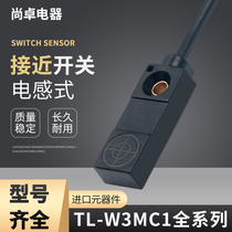 Square proximity switch TL-W3MC1 detection metal induction sensor DC three wire NPN normally open DC24V