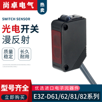 E3Z-D61 diffuse photoelectric switch E3Z-D62 D81 D82 R61 R81 T61 LS61 sensor