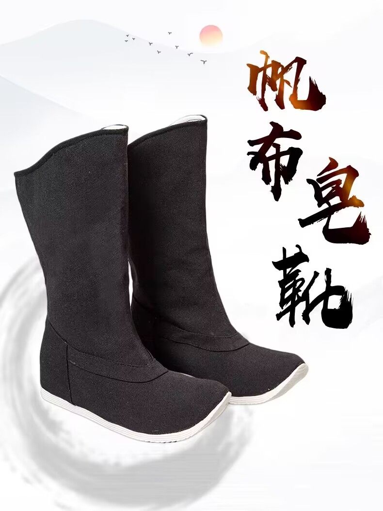 Soap Boots Ancient Clothing Hanfu Boots Male ancient Ming System Guan Boots in Guan Boots Canvas Hans Boots inside heightening thick bottom black-Taobao