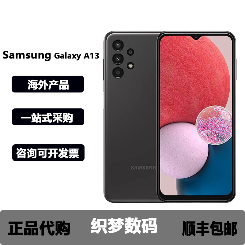 SAMSUNG Galaxy A13 4G/A13 5G International version mobile phone Overseas version mobile phone -