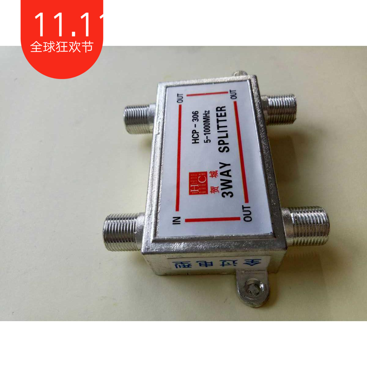 Cable TV Three Dispenser All Over Electric Type Distribution Radio TV Signal Dispenser Engineering 306 Dispenser