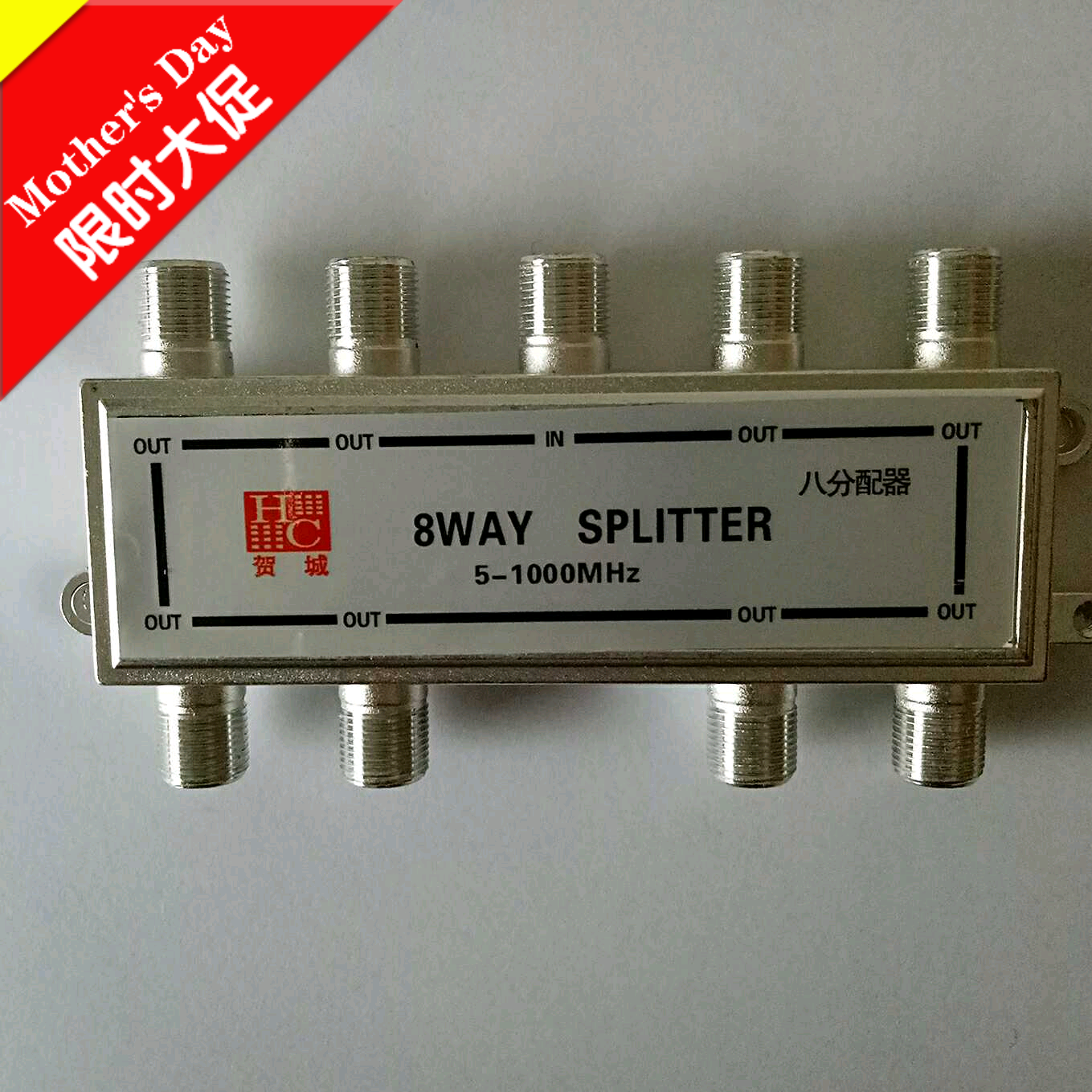 Switcher access and amplification sight-out distributor film with remote controlled eight-out high-definition wired divider