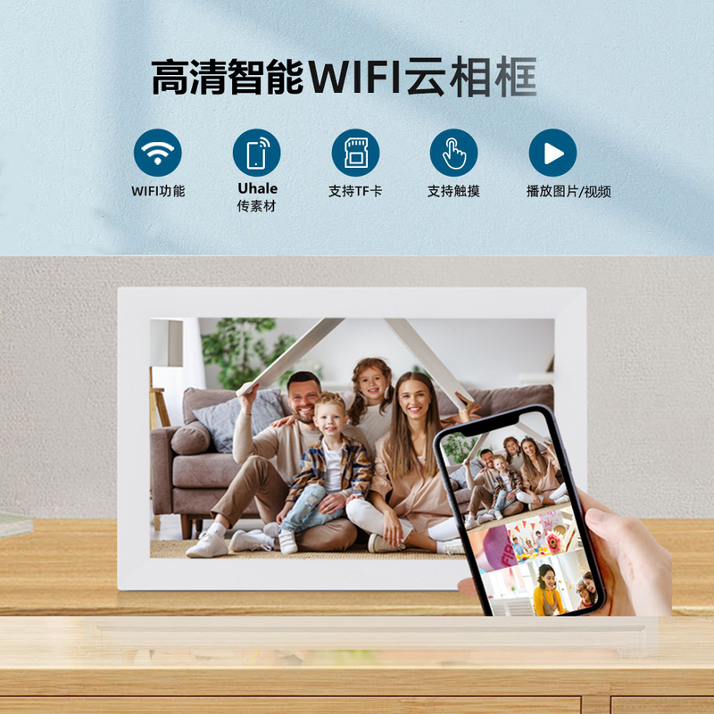 10/13/15/ 17inch High-Definition Smart Cloud Photo Frame Digital Photo Album Touch Wifi Remote Publishing of Photos and Videos