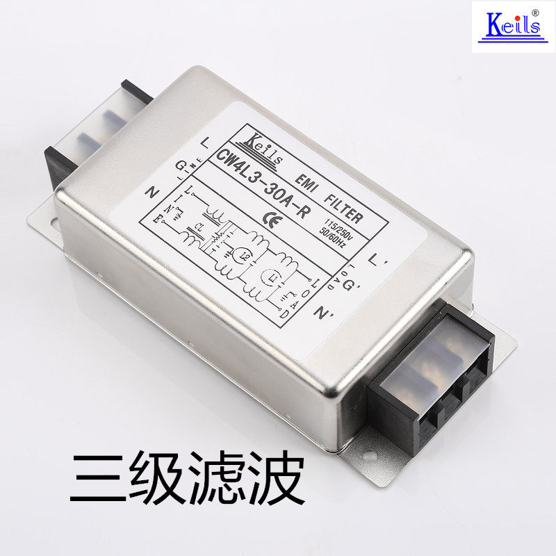 KEILS power filter 220V single-phase 10A20A30A three-phase 380V terminal three-stage filter