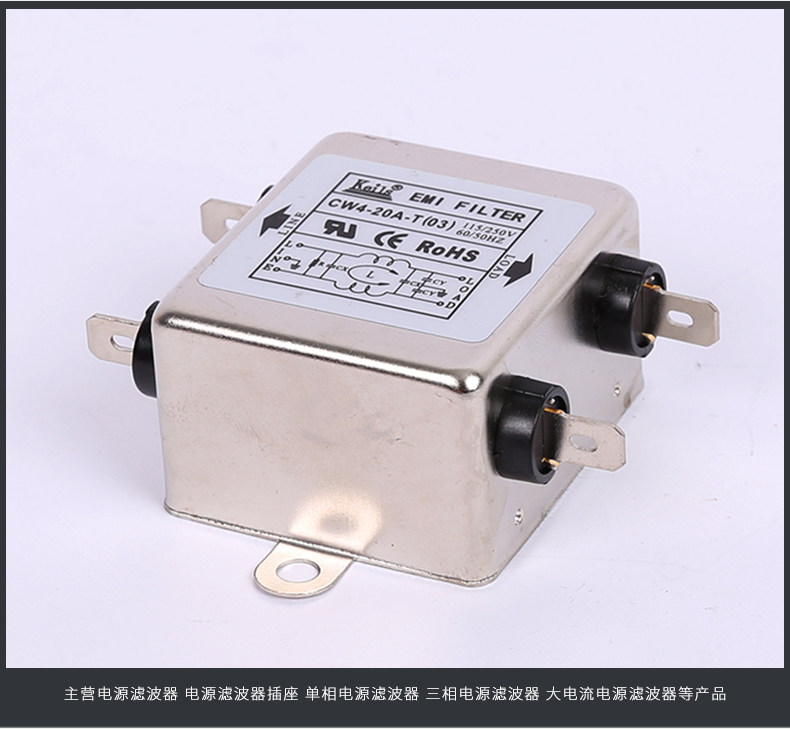 [USD 9.63] KEILS power filter 220V singlephase purifier singlepole