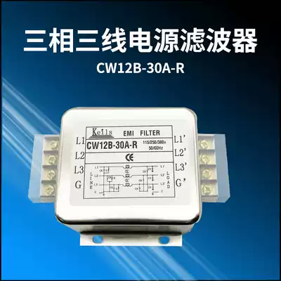 Taiwan KEILS power filter 220V anti-interference filter terminal block 30A three-phase three-wire 380V filter