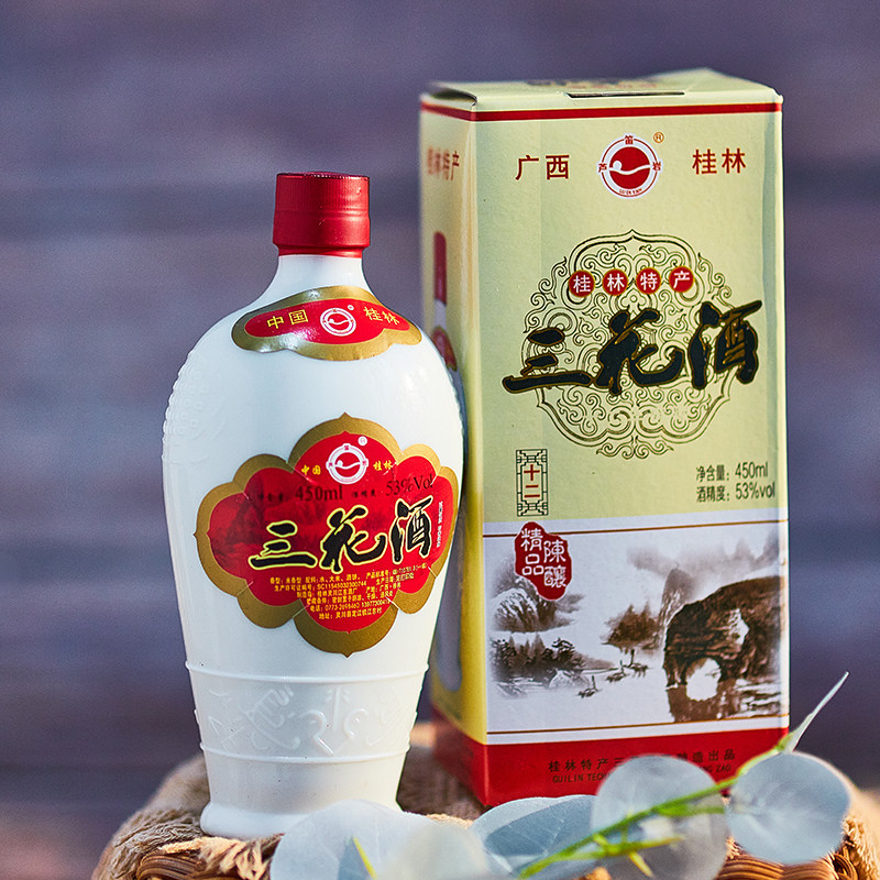 桂林酒类食品店的LOGO