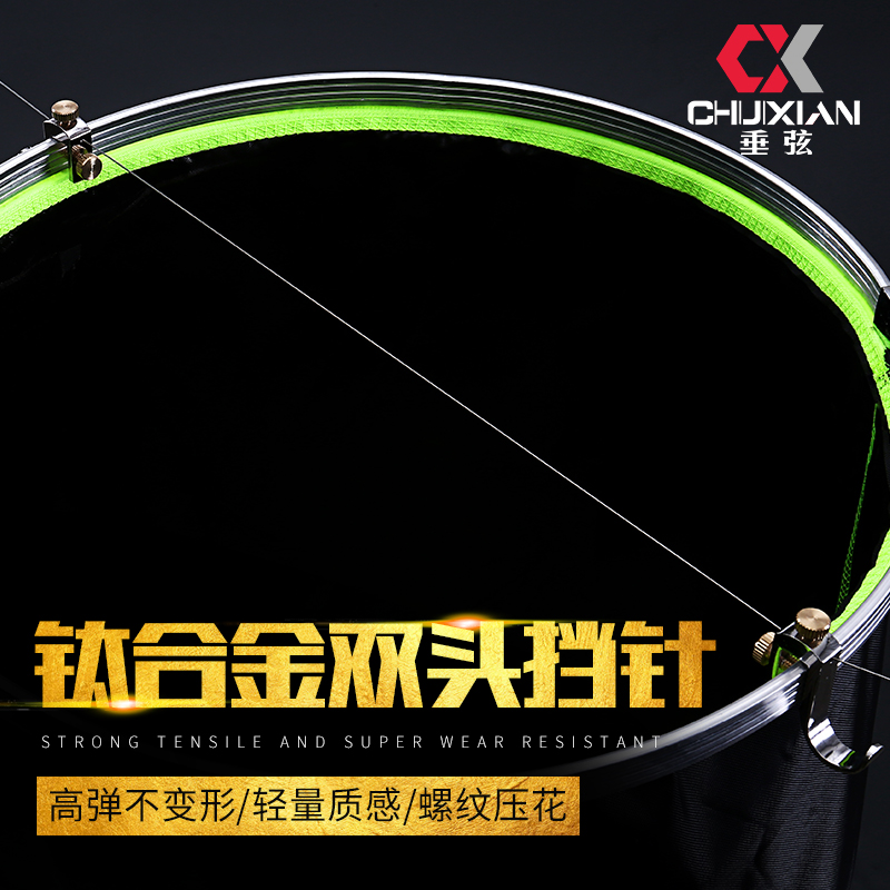Micano Titanium Double Head Gear Double Head Suspension Decoupler Table Fishing Quick Fishing Hook Pick Hook PickEr Fishing