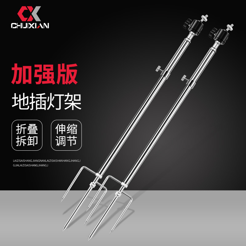 Pituitary reinforced version Night fishing lamp holder inserted in cement Land use universal fishing lamp holder Wild fishing lamp holder fishing