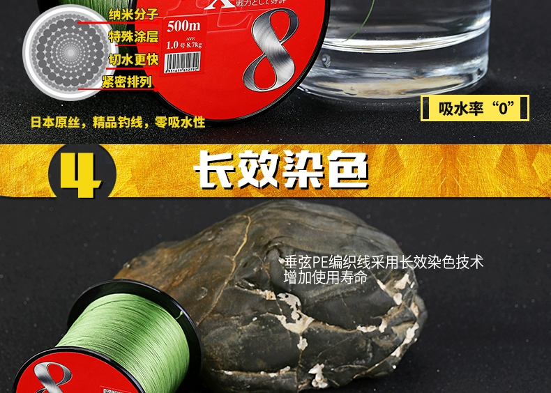 Micano nhập khẩu 8 bện Dali ngựa bện dây PE 500 mét chống cắn dụ dòng ném cần bè dây câu cá dây câu câu cá bằng dây dù câu lure có cần dây leader không