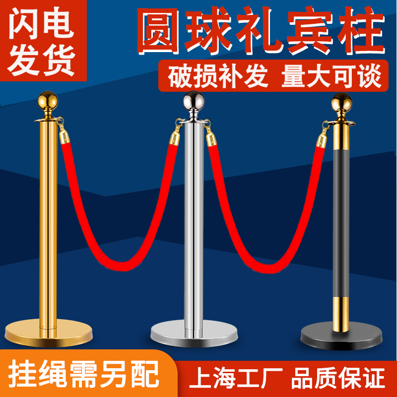 Stainless Steel Sling One Meter Wire Isolation With Balustrade Queuing Guard Rail Seat Titanium Alloy gold Golden Greeting protocol column