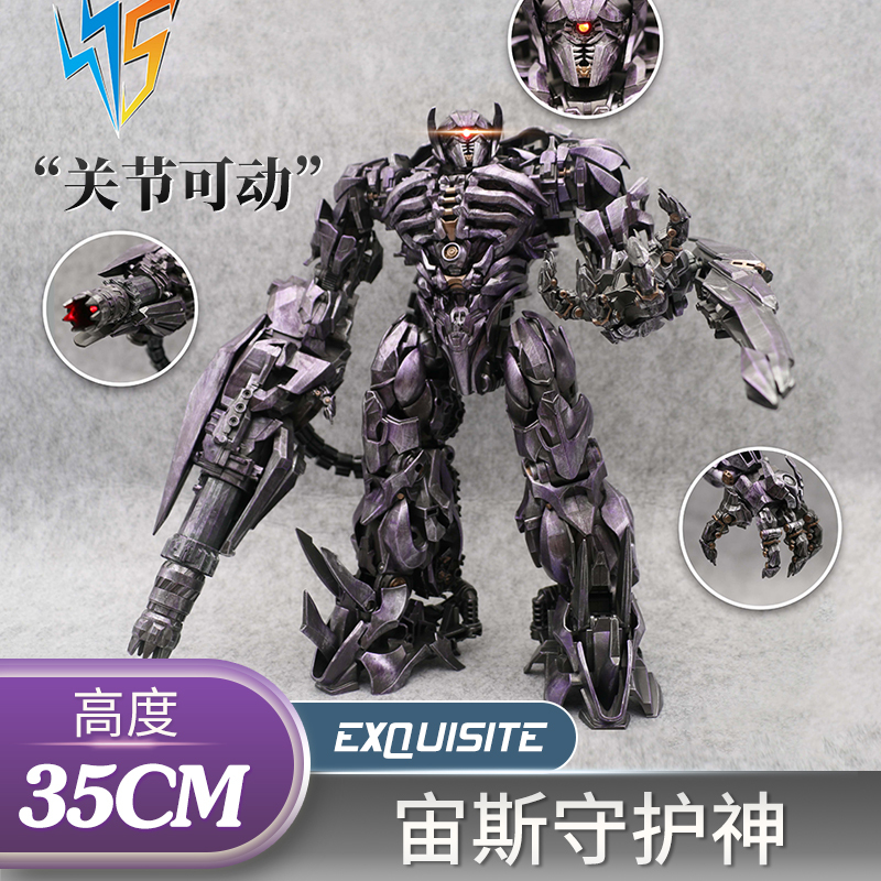 In-Stock Zeus Model Transforming Toy, Enlarged Version of Optimus Prime Zs-01, Guardian of the Universe, Boy Model In-Stock Zeus Model Transforming Toy, Enlarged Version of Optimus Prime Zs-01, Guardian of the Universe, Boy Model