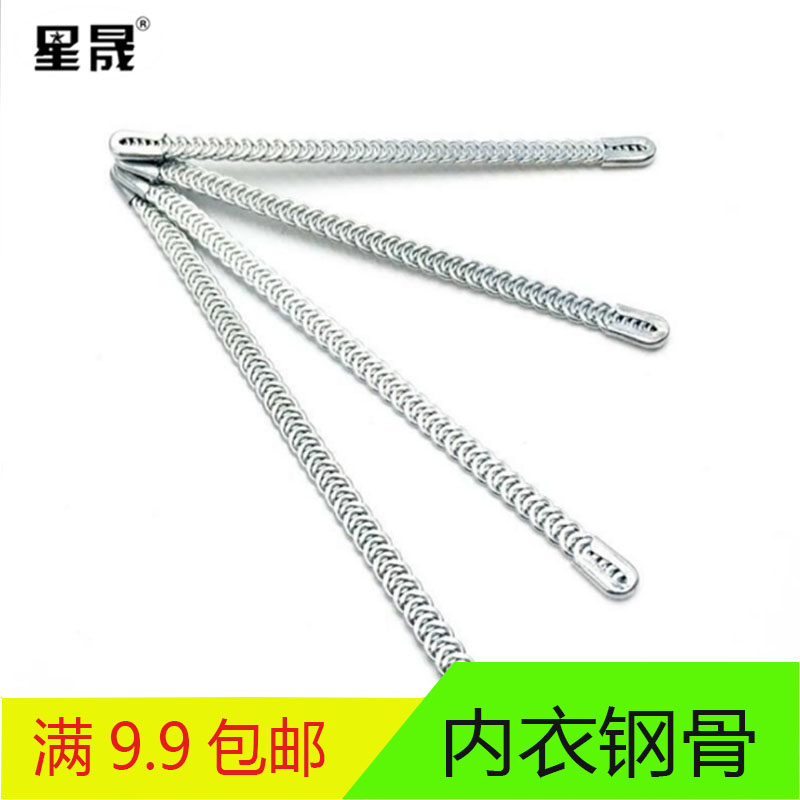 Manufacturer Direct sales accessories bunches Shaping Strips Spring Strips Stainless Steel Fish Squalid Metal Support Toy Fish Bones
