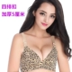 Không dấu vết không có vòng thép dày trên đoạn áo ngực gợi cảm tập hợp đồ lót AA Xia Ping ngực nhỏ áo ngực nữ siêu dày khuôn cốc