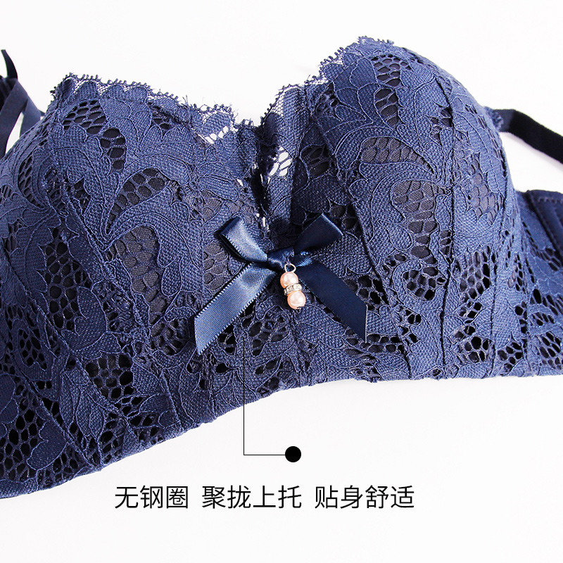 Ensemble intime - Ref 3150641 Image 3