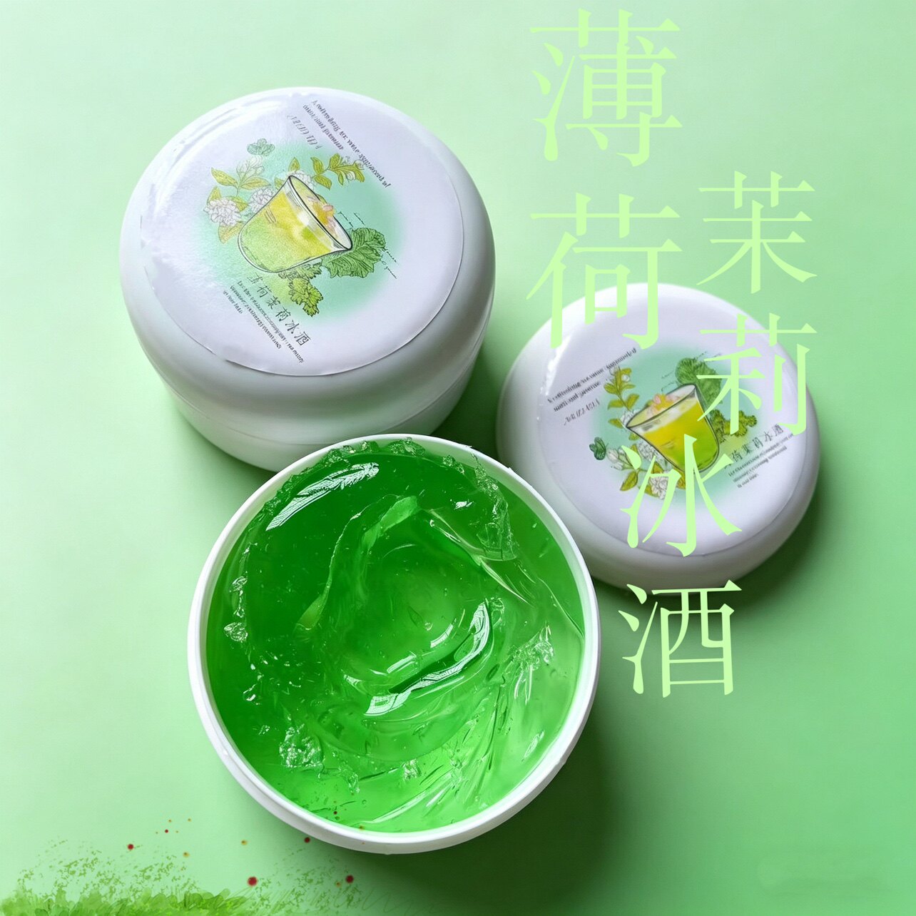 慧慧史莱姆DIY的LOGO