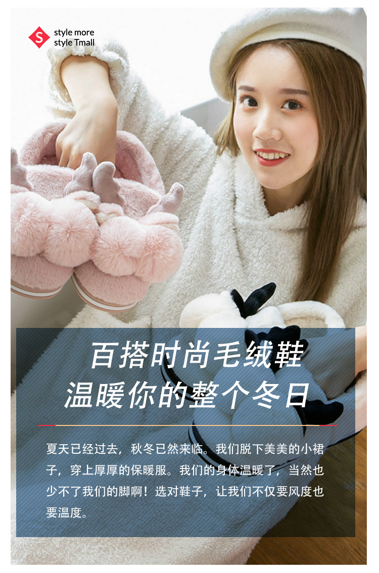 百搭时尚毛绒鞋,温暖你的整个冬日1