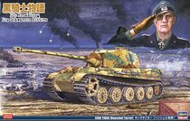 Hasegawa 52195 Black Knights Word of World War II Tiger King Heavy Chariot (Henschel Turret)