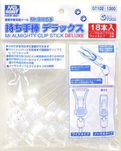 MR HOBBY GT102 Mr Almighty Clip Stick Deluxe (18 Pieces)