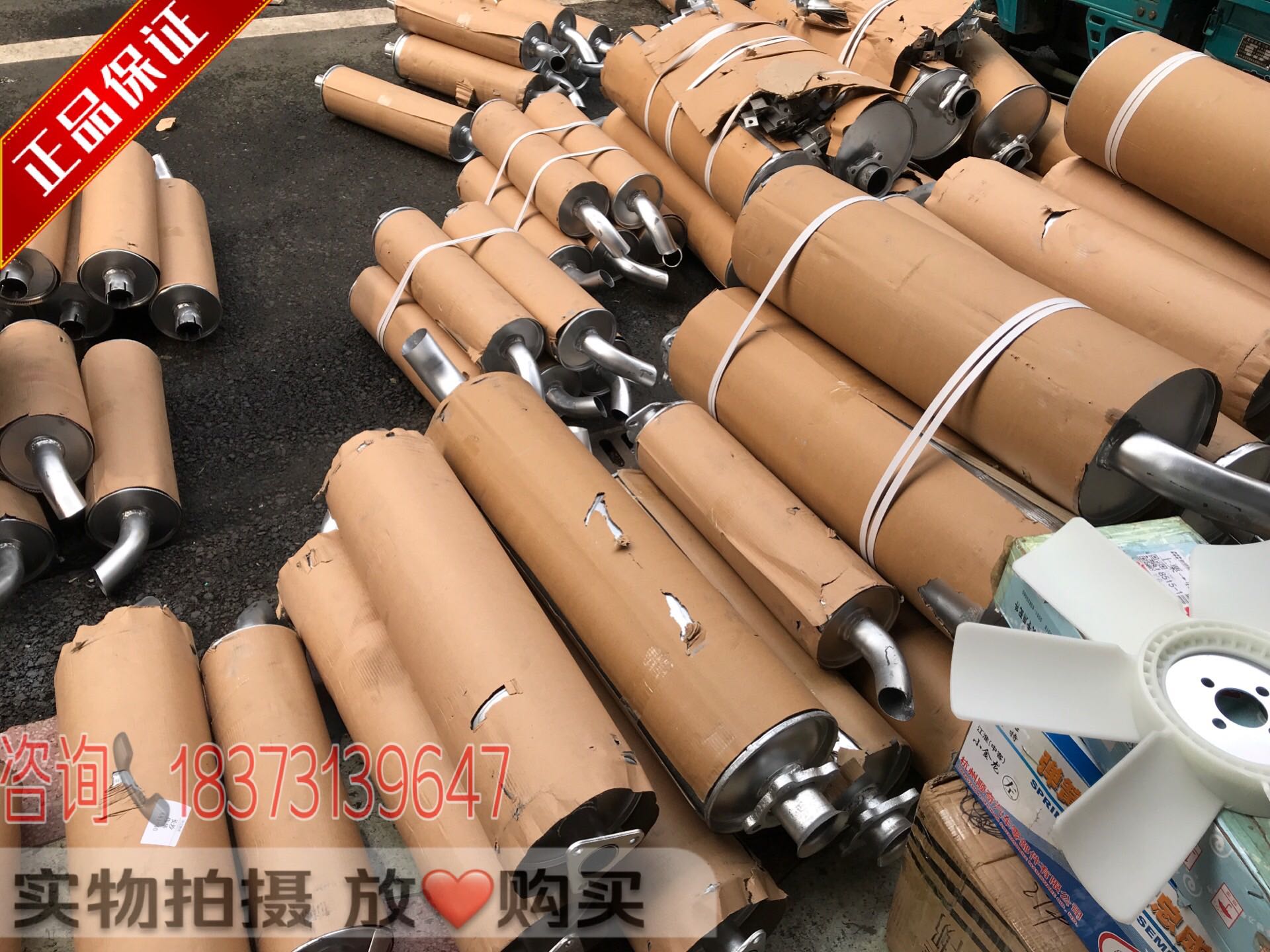 Truck Nanjun Futian ace Dongfeng era low card 4108 4102 4100 490 Oling MRT silencer