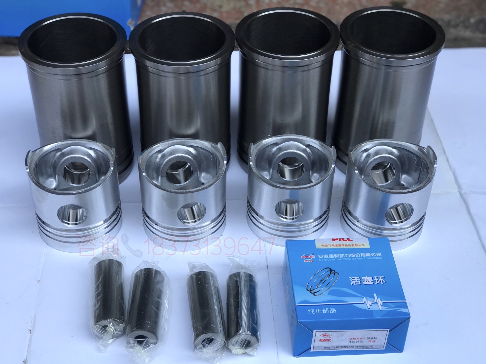 Full diesel engine original four matching six matching N485 485Q 480 N485Q diesel engine parts