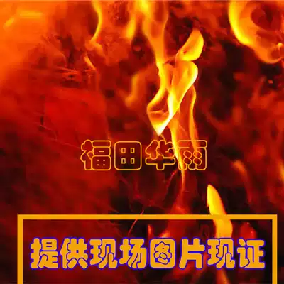 (Support on-site photo verification)Ancient ancestors unjust creditors abortion baobao