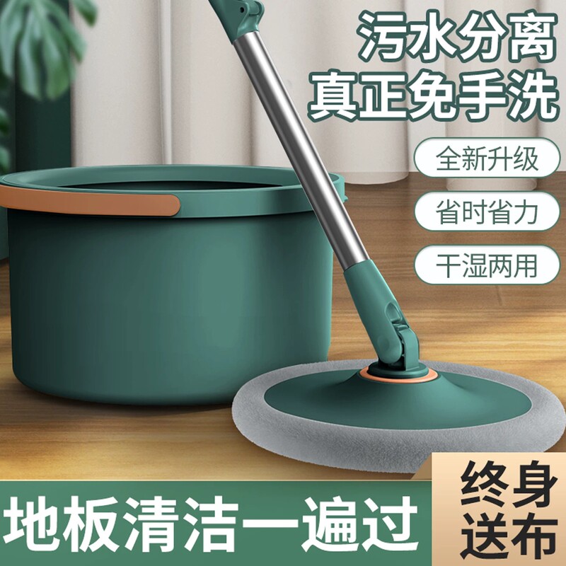 Japanese Premium Quality Spin Mop 2026 New Model Household Flat Mop Hands-Free Lazy Mop One-Sweep Clean Mop Japanese Premium Quality Spin Mop 2026 New Model Household Flat Mop Hands-Free Lazy Mop One-Sweep Clean Mop