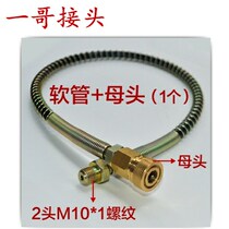 8MM 8MM QUICK CONNECTION FEMALE HEAD 63MPA HIGH PRESSURE HOSE M10M14 2-MINUTE high pressure gas pipe 30MPA RECOMMENDED