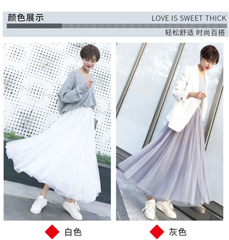 Váy lưới mới rủ xuống mỏng giữa váy dài xếp li pettiskirt trẻ nhỏ cỡ lớn thun dài váy mùa hè - Váy chân váy dài cho người lùn