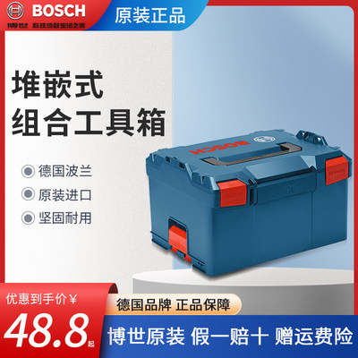 Bosch stacked multi-...