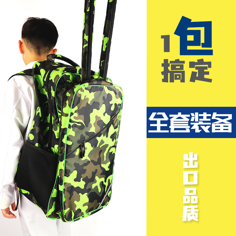 Sword Pack Fencing Backpack Equipment Bag Double Shoulder Bag Children Fencing Double Shoulder Sword Back Sword Jacket Flowers Sword Sword Bag Fencing Bag-Taobao