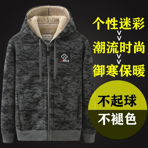 Зимняя бархатная камуфляжная удерживающая тепло трендовая утепленная толстовка с капюшоном для отдыха, большой размер