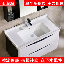 Bathroom cabinet table basin single basin 52 wide toilet wash basin square one ceramic basin flat with water side large depth