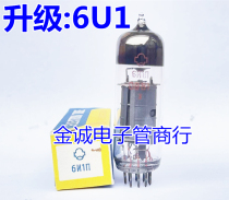 New poisonous Soviet 6N1n upgrade 6U1 ECH81 tube single color box