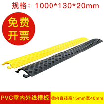 Rubber 1-slot deceleration with wire Cable protection pad Indoor small wire board Crossing board Stage laying board