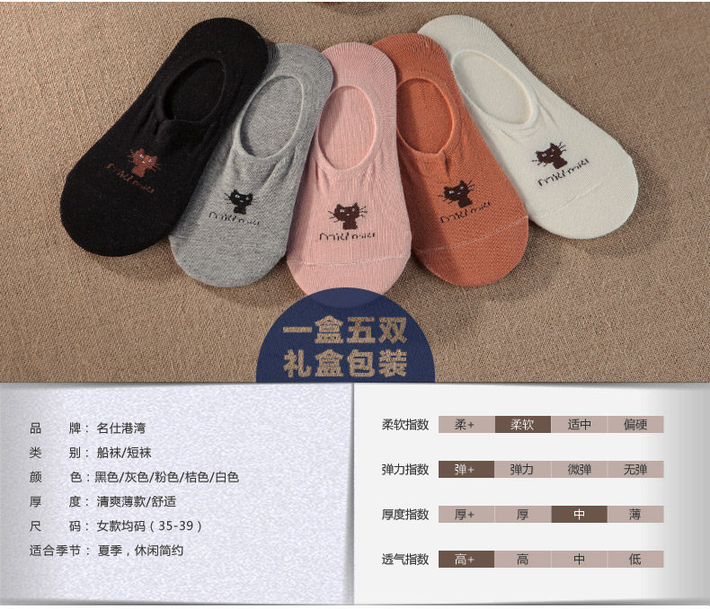 Chaussettes - collants MENSSEGOWON msgw-148 - Ref 779415 Image 11