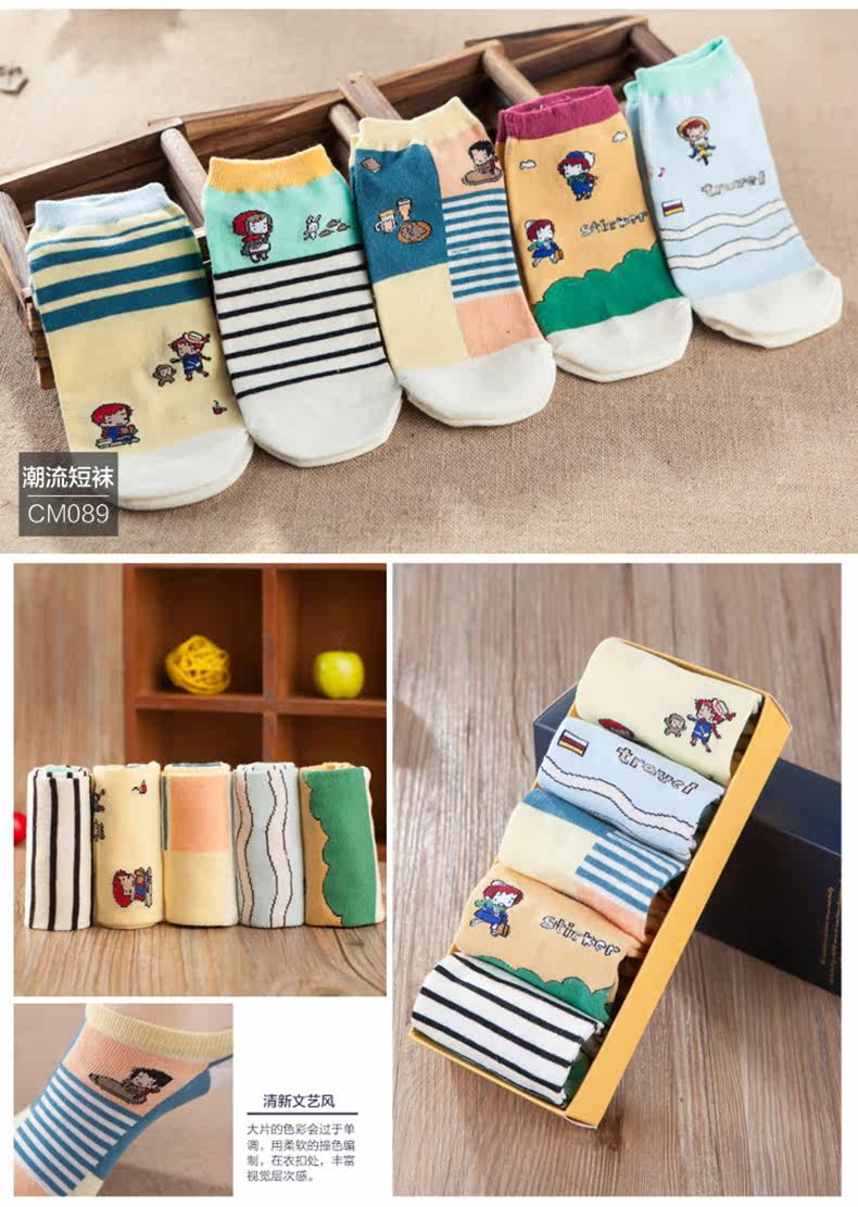 Chaussettes - collants MENSSEGOWON msgw-148 - Ref 779415 Image 18