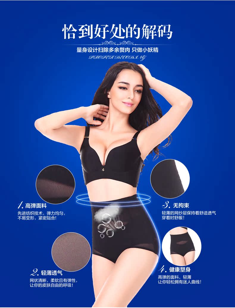 body amincissant MENSSEGOWON sexy en autre - Ref 684799 Image 12