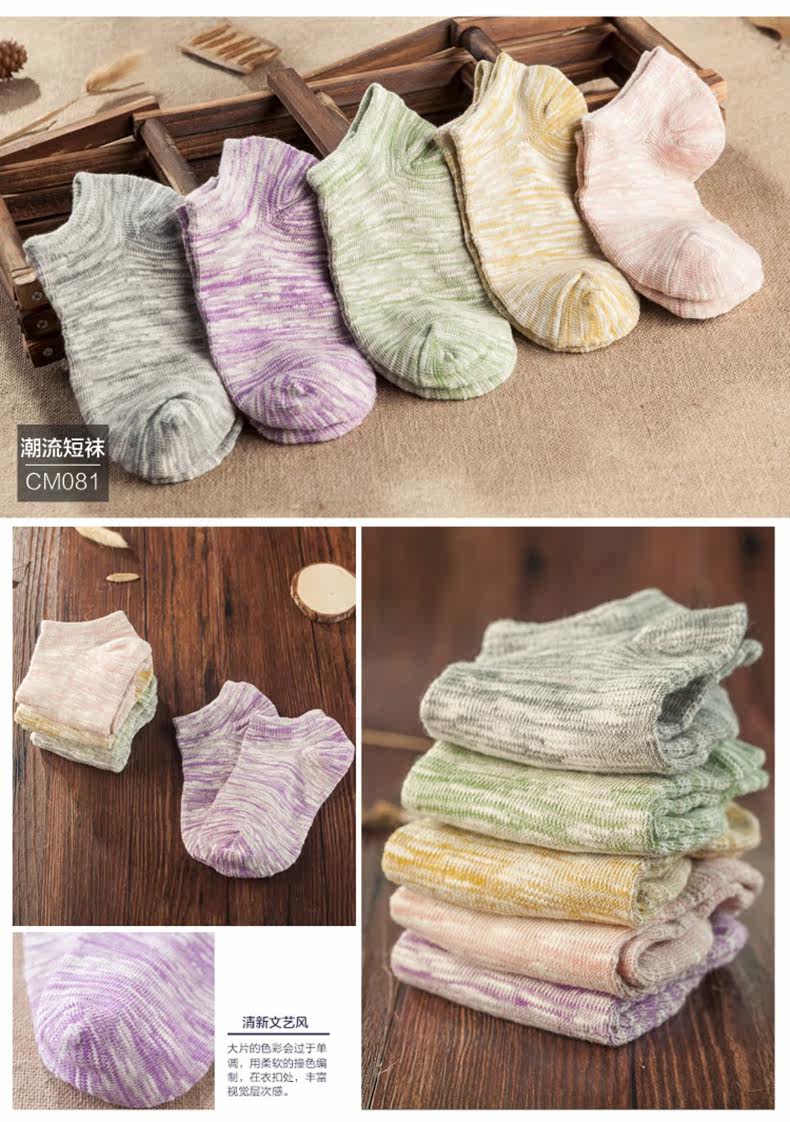 Chaussettes - collants MENSSEGOWON msgw-148 - Ref 779415 Image 17