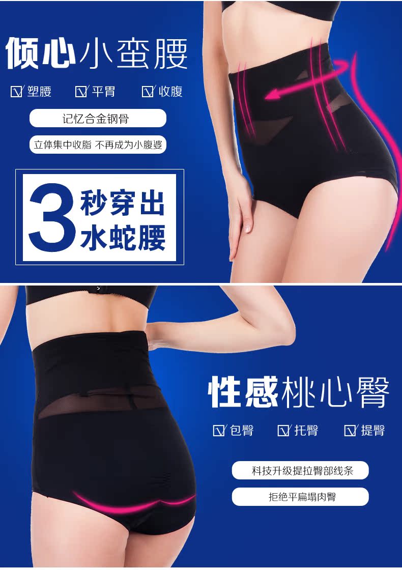 body amincissant MENSSEGOWON sexy en autre - Ref 684799 Image 16