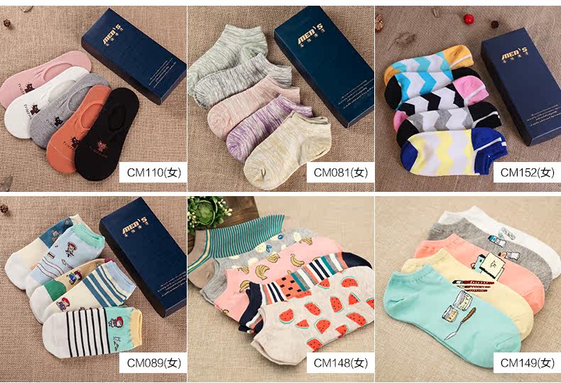 Chaussettes - collants MENSSEGOWON msgw-148 - Ref 779415 Image 12