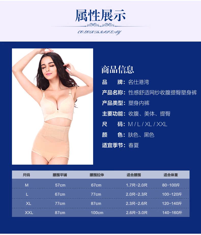 body amincissant MENSSEGOWON sexy en autre - Ref 684799 Image 17