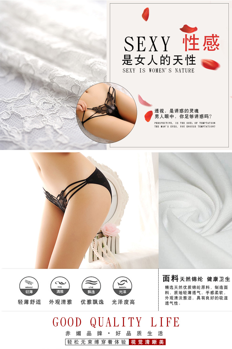 Red Mei 4 hộp quà tặng bướm thêu Hàn Quốc trong suốt đồ lót sexy nữ ren cám dỗ eo thấp tóm tắt