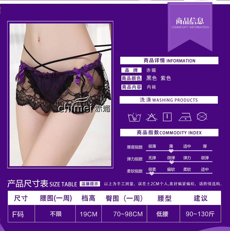 Slip jeunesse K4187 en nylon - Ref 644416 Image 8